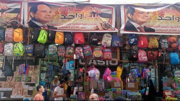 30 تخفيضات.. أهلا مدارس بشراكة الدولة والقطاع الخاص في هذه المناطق 30 تخفيضات.. أهلا مدارس بشراكة الدولة والقطاع الخاص في هذه المناطق