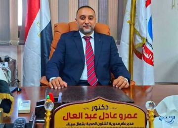 إجراء 36 جراحة ضمن قوائم الانتظار في مستشفيي الشيخ زويد ونخل بشمال سيناء خلال أسبوع إجراء 36 جراحة ضمن قوائم الانتظار في مستشفيي الشيخ زويد ونخل بشمال سيناء خلال أسبوع