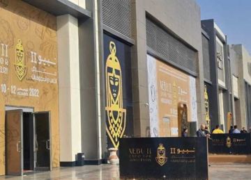 إدارة معرض نيبو تقرر تخصيص مساحة لأصحاب العلامات التجارية الناشئة في الذهب بدعم 60 إدارة معرض نيبو تقرر تخصيص مساحة لأصحاب العلامات التجارية الناشئة في الذهب بدعم 60