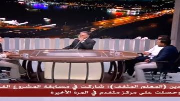 الحاصل على المركز الرابع بالمشروع الوطني للقراءة: فتحت لي عالم الأدب الغربي والقانون الحاصل على المركز الرابع بالمشروع الوطني للقراءة: فتحت لي عالم الأدب الغربي والقانون