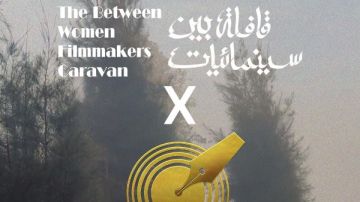 قافلة بين سينمائيات تعرض 10 أفلام في نقابة الصحفيين قافلة بين سينمائيات تعرض 10 أفلام في نقابة الصحفيين
