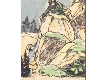 5 استراحة .. اعثر على النسر المخفي في 10 ثواني 5 استراحة .. اعثر على النسر المخفي في 10 ثواني