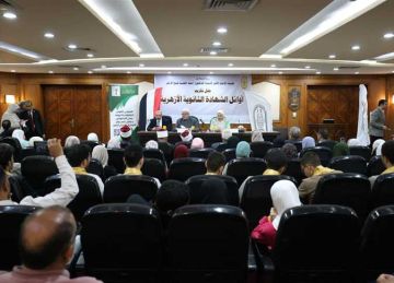  الأزهر و القومي للطفولة والأمومة يكرمان أوائل الثانوية الأزهرية بمشيخة الأزهر