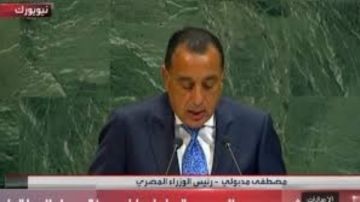 مدبولي: لا استقرار في الشرق الأوسط بدون حل عادل يلبي طموح الفلسطينيين