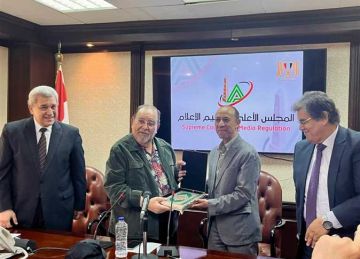 الأعلى للإعلام يكرم الإعلامي الكبير حسام الدين فرحات أول رئيس لقناة النيل للرياضة الأعلى للإعلام يكرم الإعلامي الكبير حسام الدين فرحات أول رئيس لقناة النيل للرياضة