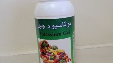 الزراعة: تسجيل 62 مبيدا و118 سمادا و41 وحدة إنتاج عضوي خلال العام الجاري الزراعة: تسجيل 62 مبيدا و118 سمادا و41 وحدة إنتاج عضوي خلال العام الجاري