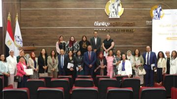 القومى للمرأة يعقد مؤتمرا لإطلاق أوراق بحثية حول التمكين الاقتصادي للمرأة القومى للمرأة يعقد مؤتمرا لإطلاق أوراق بحثية حول التمكين الاقتصادي للمرأة