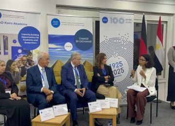 الهيئة الألمانية للتبادل العلمي تحتفل بمرور 100 عام على تأسيسها