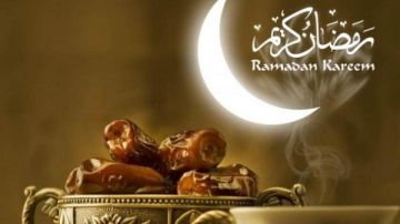 نفحات رمضانية تقترب.. تعرف على موعد حلول شهر رمضان 2026 نفحات رمضانية تقترب.. تعرف على موعد حلول شهر رمضان 2026