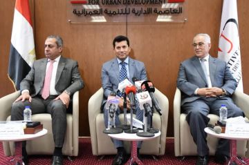 وزير الرياضة يشهد المؤتمر الصحفي للإعلان عن تفاصيل رعاية شركة العاصمة الإدارية لبطولة العالم لرفع الأثقال البارالمبية