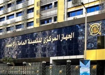 الإحصاء : تراجع العمالة الأجنبية بالقطاع الحكومي والعام في 2024 بنسبة 23.1 الإحصاء : تراجع العمالة الأجنبية بالقطاع الحكومي والعام في 2024 بنسبة 23.1