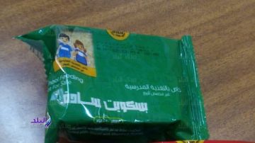 بسكويت سادة وبعجوة بدء توزيع الوجبات المدرسية بالمحافظات..ومدارس المناطق الأكثر احتياجا أولوية 