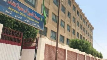 تعليم المنوفية تعلن مواعيد انطلاق العام الدراسي الجديد بمدارس المحافظة تعليم المنوفية تعلن مواعيد انطلاق العام الدراسي الجديد بمدارس المحافظة