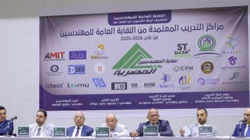نقابة المهندسين تكرم مراكز التدريب والمحاضرين وتطلق برامج جديدة للشباب