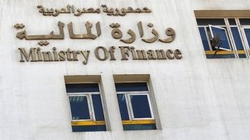 3 وظائف قيادية شاغرة في وزارة المالية.. الشروط وطريقة التقديم