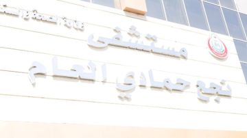 نائب محافظ قنا يطمئن على مصابي حادث الطريق الصحراوي الغربي بمستشفى نجع حمادي