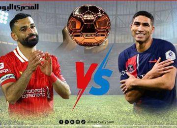 بث مباشر حفل استلام الكرة الذهبية الآن من باريس