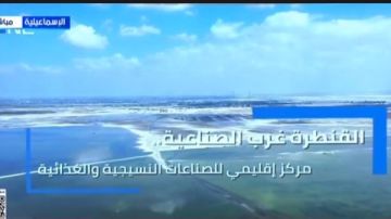 رئيس الوزراء يشاهد فيلما تسجيليا عن مشاريع القنطرة غرب الصناعية