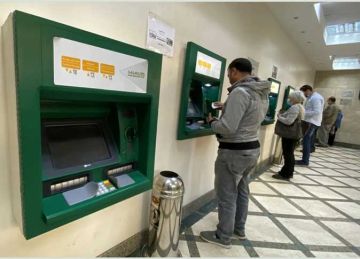 رسوم السحب النقدي من ماكينات الـATM لجميع البنوك والحد الأقصى لعمليات السحب رسوم السحب النقدي من ماكينات الـATM لجميع البنوك والحد الأقصى لعمليات السحب