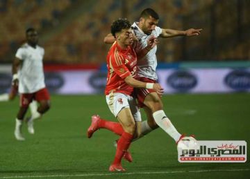 مباشر مباراة الأهلي 1-1 حرس الحدود الآن في الدوري المصري مباشر مباراة الأهلي 1-1 حرس الحدود الآن في الدوري المصري