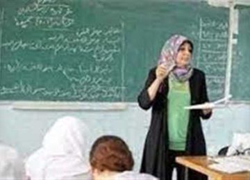 الأكاديمية المهنية للمعلمين تعلن تفاصيل إعادة التعيين للحاصلين على مؤهل عال 2025