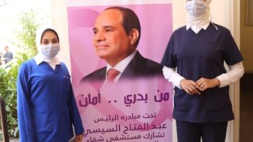 شفاء الأورمان تدعم المبادرة الرئاسية بتطعيم السيدات ضد فيروس الورم الحليمي.. صور