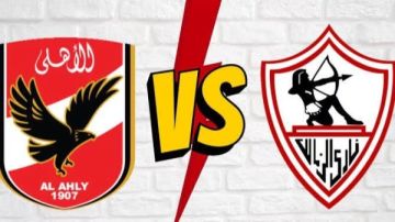 مهيب عبد الهادي يثير الجدل بشأن توقعات مباراة الأهلي والزمالك.. اليوم مهيب عبد الهادي يثير الجدل بشأن توقعات مباراة الأهلي والزمالك.. اليوم