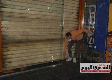 موعد تطبيق المواعيد الشتوية لغلق المحلات ابتداء من غدا.. تعرف على الاستثناءات من هذا القرار موعد تطبيق المواعيد الشتوية لغلق المحلات ابتداء من غدا.. تعرف على الاستثناءات من هذا القرار