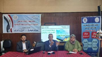 ندوة عن الطاقة المتجددة دعم لاقتصاد الفرد والمجتمع بمجمع إعلام قنا