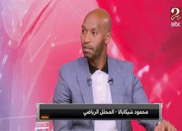 التحليل بالمزاج.. ومش عايزين نتفاجئ .. شيكابالا يوجه رسالة لـ حسام حسن قبل أمم أفريقيا التحليل بالمزاج.. ومش عايزين نتفاجئ .. شيكابالا يوجه رسالة لـ حسام حسن قبل أمم أفريقيا