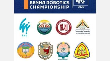 اليوم .. انطلاق فعاليات بطولة جامعة بنها الأولى للروبوتات