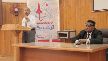 تعليم الوادي الجديد ينظم برنامجا تدريبيا لتنمية مهارات المتقدمين لشغل الوظائف الإشرافية