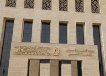 تنسيق 2025.. كليات الطب والتمريض والعلوم تنضم لجامعة مدينة السادات في العام الجديد