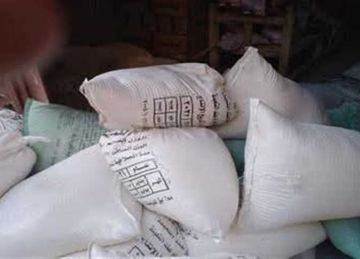 ضبط 12 شيكارة دقيق دون مصدر في حملة تموينية بشمال سيناء ضبط 12 شيكارة دقيق دون مصدر في حملة تموينية بشمال سيناء