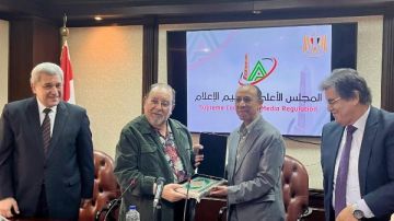 الأعلى للإعلام يكرم الإعلامي الكبير حسام الدين فرحات الأعلى للإعلام يكرم الإعلامي الكبير حسام الدين فرحات