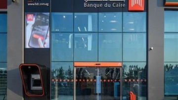 المشدد والعزل من الوظيفة لموظف اختلس أموال من خزينة بنك بالقاهرة