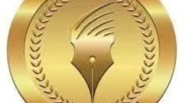 الوطنية للصحافة: صرف مكافأة نهاية الخدمة للمحالين للمعاش في أغسطس 2025 غدا