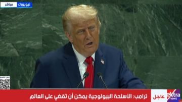 ترامب: الاحترار العالمي خدعة.. ومصادر الطاقة المتجددة لن تنجح ترامب: الاحترار العالمي خدعة.. ومصادر الطاقة المتجددة لن تنجح