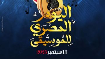 في ذكرى رحيل سيد درويش.. الثقافة تطلق اليوم المصري للموسيقى.. 100فعالية في كل مصر