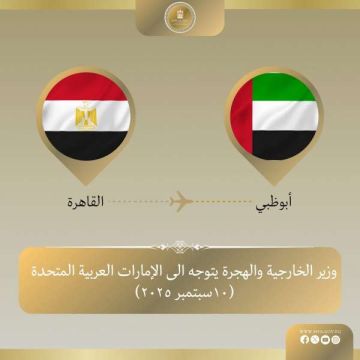 وزير الخارجية يتوجه إلى أبو ظبي في زيارة ثنائية وزير الخارجية يتوجه إلى أبو ظبي في زيارة ثنائية