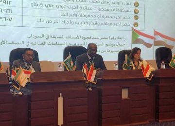 انطلاق الورش التحضيرية للملتقى المصري السوداني لرجال الأعمال
