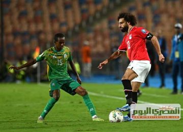 رسميا.. الإعلان عن موعد مباراة مصر وجيبوتي في تصفيات كأس العالم 2026 رسميا.. الإعلان عن موعد مباراة مصر وجيبوتي في تصفيات كأس العالم 2026