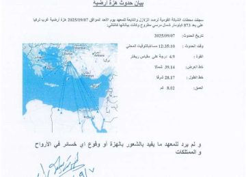 زلزال بقوة 4.9 ريختر شمال مرسى مطروح