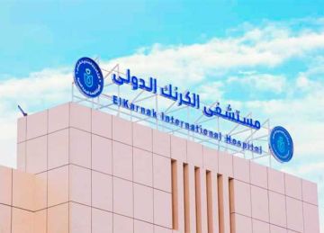 محافظ الأقصر ورئيس الرعاية الصحية يتفقدان وحدة طب الأسرة بالكرنك