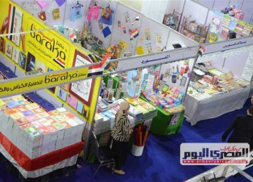 أماكن معارض أهلا مدارس في محافظات الجمهورية (تفاصيل)