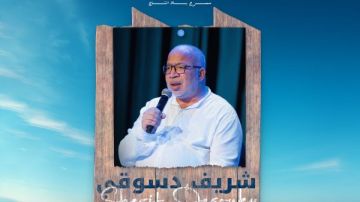 6 ورش مجانية على هامش الدورة الـ 15 من مهرجان الإسكندرية المسرحي الدولي 6 ورش مجانية على هامش الدورة الـ 15 من مهرجان الإسكندرية المسرحي الدولي