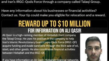 إعلان جائزة بـــ10 ملايين دولار .. الخارجية الأمريكية: مكافأة لمن يرشد عن هذا الشخص إعلان جائزة بـــ10 ملايين دولار .. الخارجية الأمريكية: مكافأة لمن يرشد عن هذا الشخص