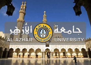 بيان عاجل من جامعة الأزهر بخصوص تسجيل رغبات تنسيق كليات 2025 (رابط التقديم) بيان عاجل من جامعة الأزهر بخصوص تسجيل رغبات تنسيق كليات 2025 (رابط التقديم)