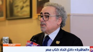 زاره الرواد والسادات كان عضوا به.. اتحاد الكتاب قلعة الثقافة ورمز للمعرفة