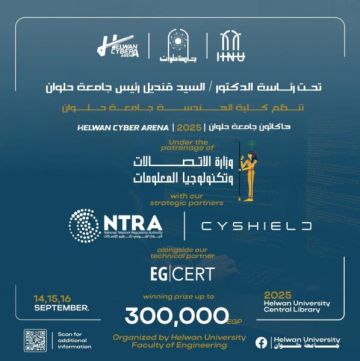 رئيس جامعة حلوان فى هاكثون الأمن السيبرانى: نفتح أبواب الإبداع أمام شبابنا